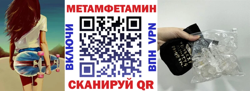 Амфетамин 98%  Тайга 