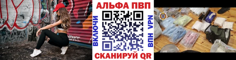 APVP крисы CK  Тайга 