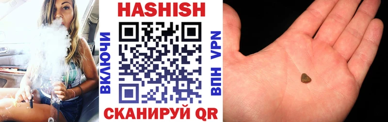 ГАШ 40% ТГК  дарнет шоп  Тайга 