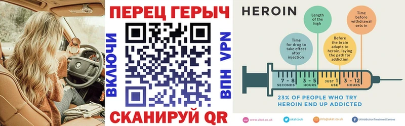 ГЕРОИН герыч  Тайга 