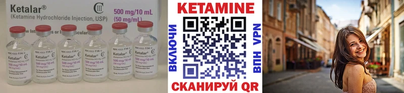 Кетамин ketamine  Тайга 