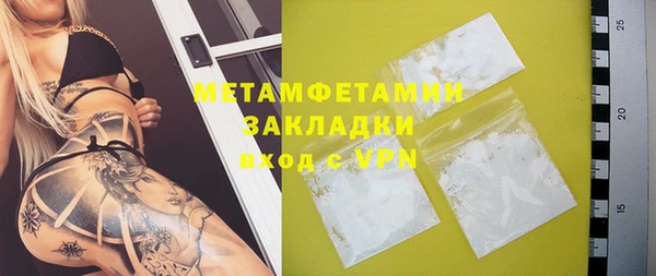 ПСИЛОЦИБИНОВЫЕ ГРИБЫ Семёнов