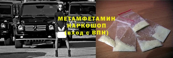 винт Баксан