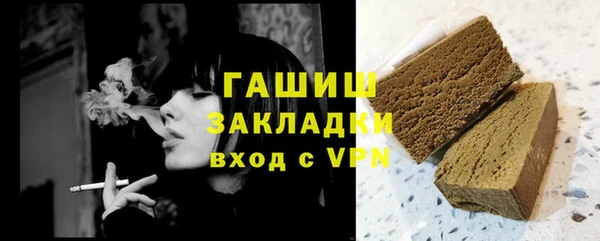 герыч Белоозёрский