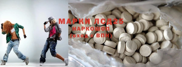 соль ск Воткинск