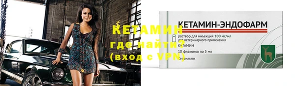 трава Белокуриха