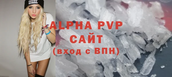 spice Беломорск