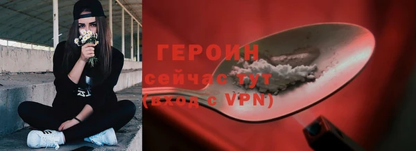 гашишное масло Семилуки