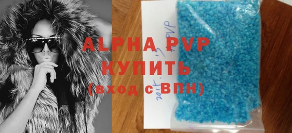 трава Белокуриха