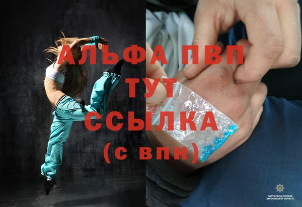 гашишное масло Семилуки