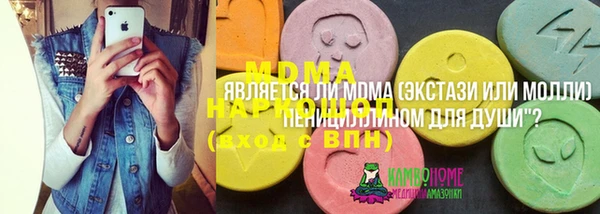 герыч Белоозёрский