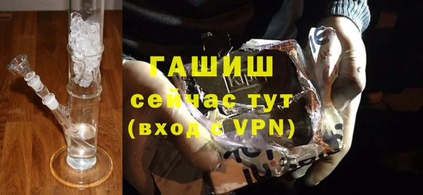 гашишное масло Семилуки