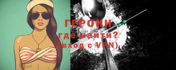 ПСИЛОЦИБИНОВЫЕ ГРИБЫ Семёнов