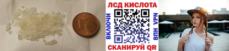 где купить наркоту сайты даркнета состав ЛСД экстази кислота Тайга