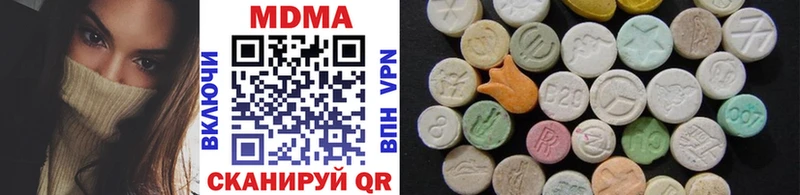 MDMA VHQ  кракен tor  Тайга 