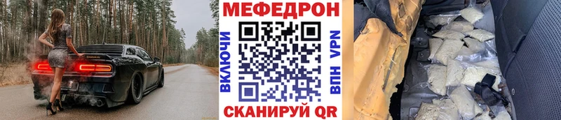 Меф VHQ  что такое   Тайга 
