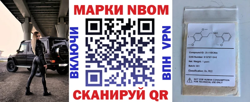 Наркотические марки 1,5мг  Тайга 